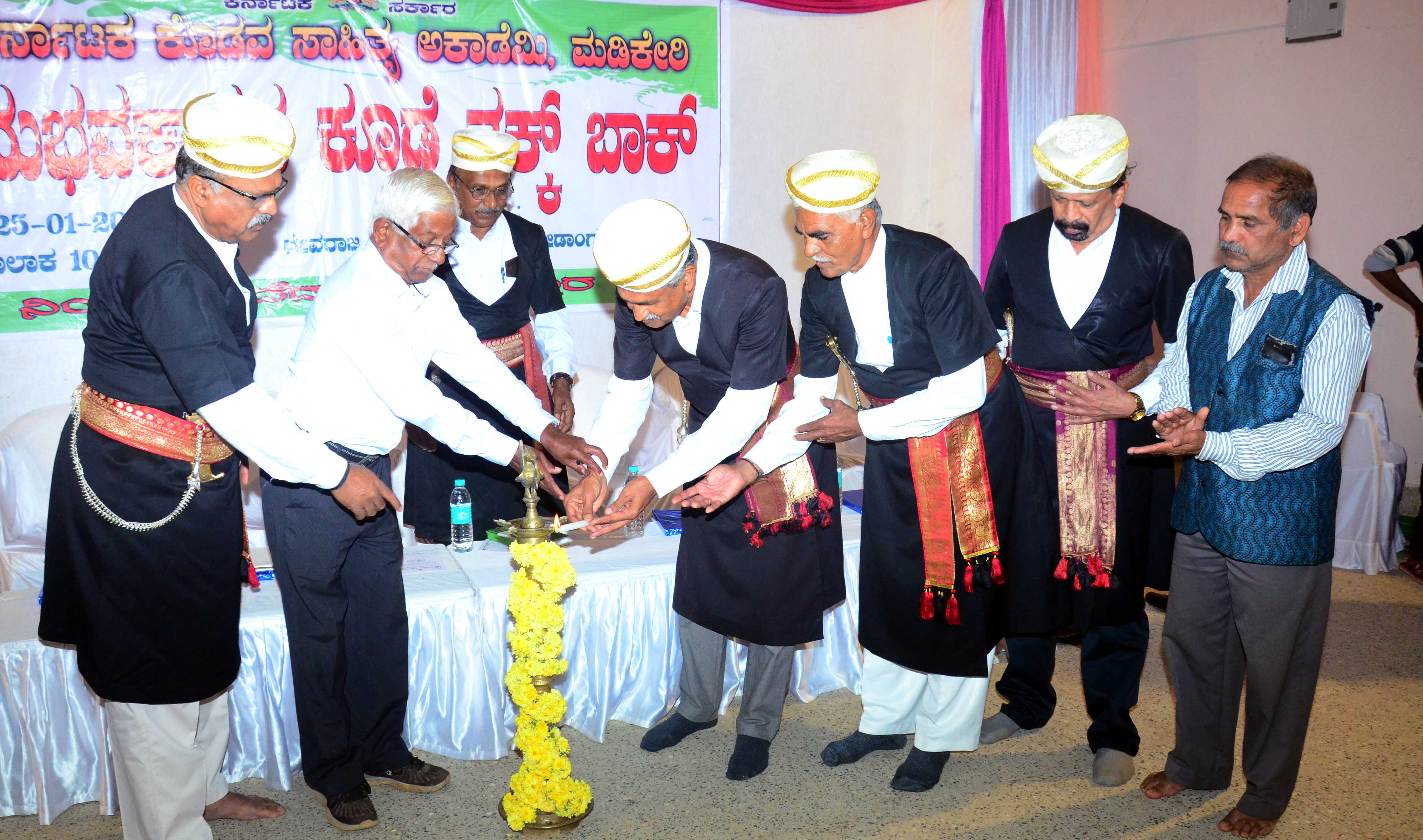 ಮಡಿಕೇರಿ: ಕೊಡವ ಸಾಹಿತ್ಯ ಅಕಾಡೆಮಿ; ತಜ್ಞರೊಂದಿಗೆ ಸಂವಾದ ಕಾರ್ಯಕ್ರಮ